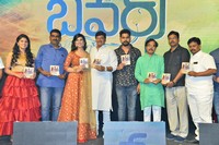 Bewars Movie Audio Launch